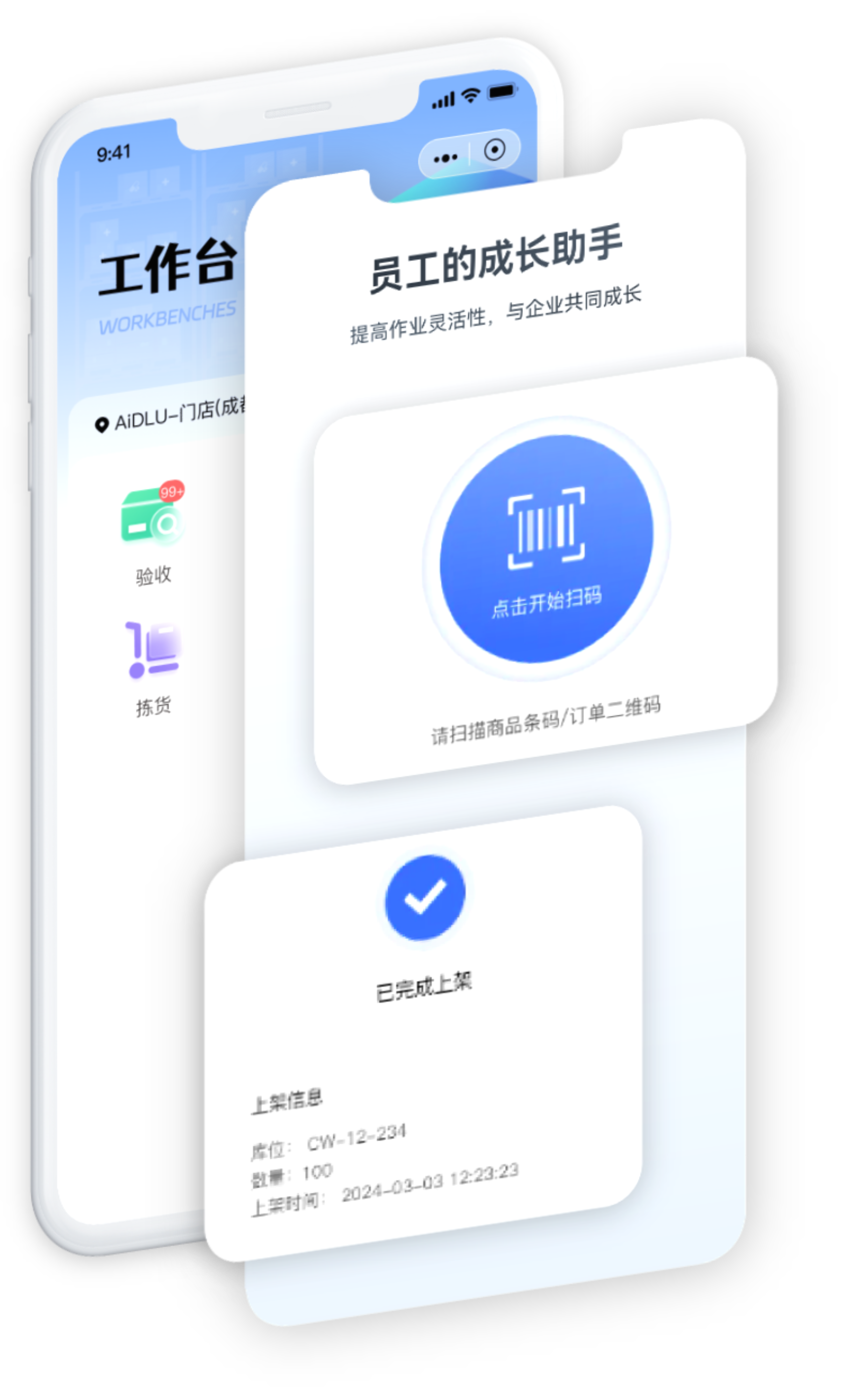 锡安云管界面